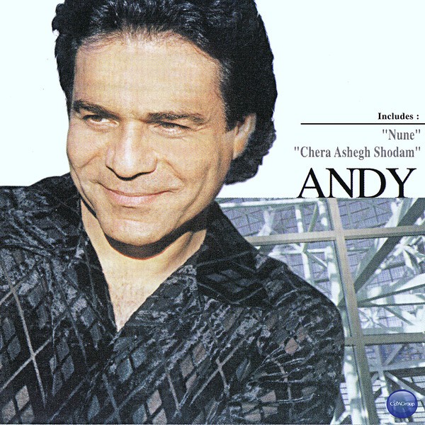 دانلود آلبوم Andy - Nune & Chera Ashegh Shodam اندی